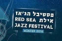 פסטיבל ג'אז בים האדום - חורף 2016