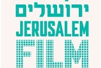 פסטיבל הקולנוע ה-31 ירושלים