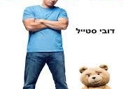 טד 2