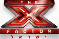 אומני CastingOnline יש לכם את X FACTOR ??