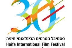 פסטיבל הסרטים הבינלאומי חיפה 2014