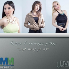 uudm