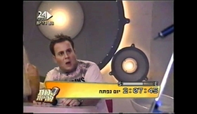 שיר בכיף חיקוי - מרים טורפוסמן מת להיות 2005