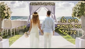 נתנאל מלכה - כתוב בכוכבים