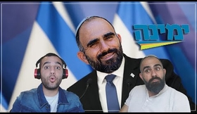 פרצוף מרוח | עם אריאל בן לולו (האשטאג)