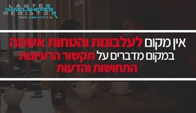 הופעה, שחקן