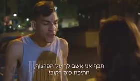 מטומטמת