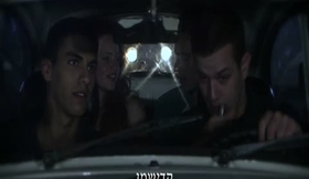 זה לא אתה- סרט גמר