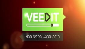 מאוריציו - קליפ רשמי(: