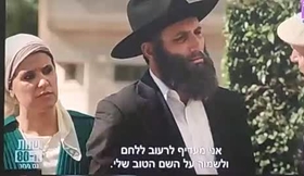 שנות השמונים