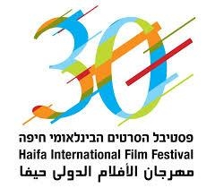 פסטיבל הסרטים הבינלאומי חיפה 2014
