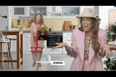 מפסיקים עם מתנות הזויות!