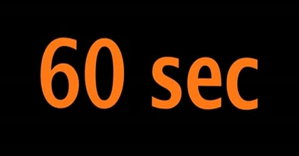 60 שניות