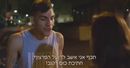 מטומטמת