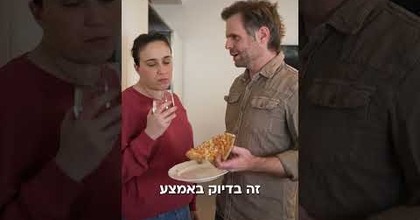 קומפורט