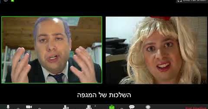 דן קופרמן - מקום ראשון בתחרות קליפים - חוץ מזה הכל בסדר