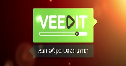 מאוריציו - קליפ רשמי(: