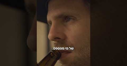 אור אש 4