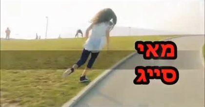 שואוריל