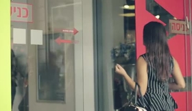 פרסומת מבנה 2