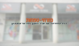 בנק מזרחי טפחות