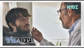 גיבור אמיתי | אודי חוטף את תומאס - פרק 21