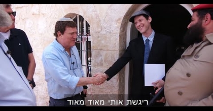 יהורם גאון בתיאטרון רחוב - מופתע ונרגש \ אסף פני-אל ואושרי מימון