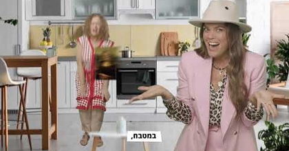 מפסיקים עם מתנות הזויות!