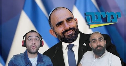 פרצוף מרוח | עם אריאל בן לולו (האשטאג)
